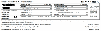 Bib Beep Chickie & Corn Bao Set
