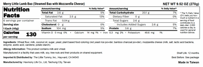 Merry Little Lamb Bao (with Mozzarella Cheese)