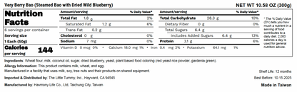 Very Berry Bao (w Dried Wild Blueberry)