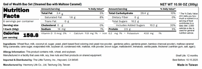 God of Wealth Bao Set (with Maltose Caramel)