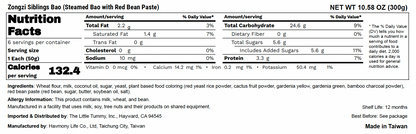 Zongzi Siblings Bao (with Red Bean Paste)